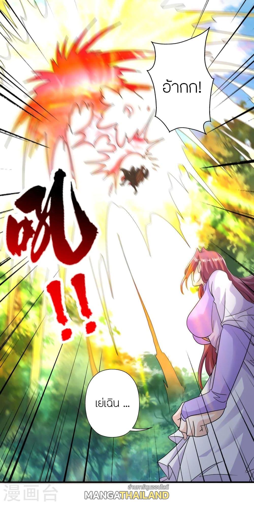 Banished Disciple's Counterattack ตอนที่ 310 แปลไทย รูปที่ 49