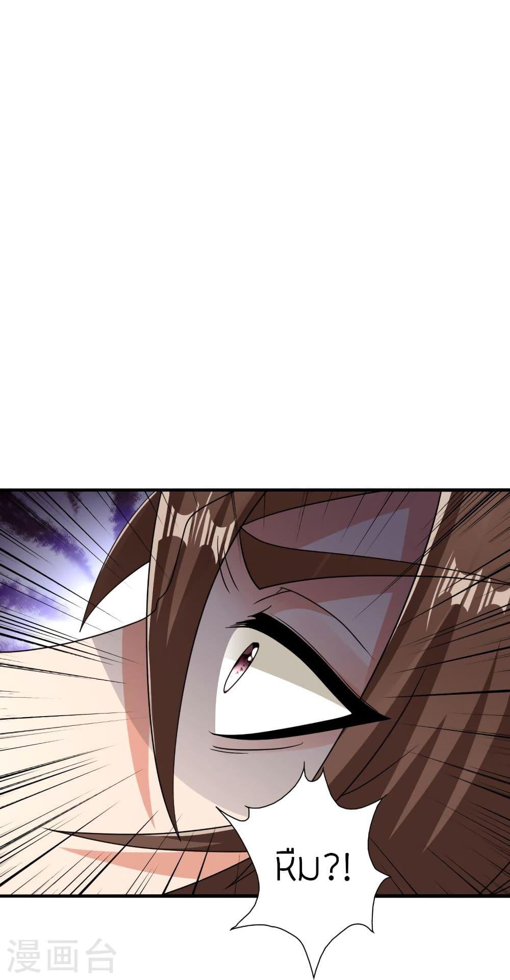 Banished Disciple's Counterattack ตอนที่ 310 แปลไทย รูปที่ 61