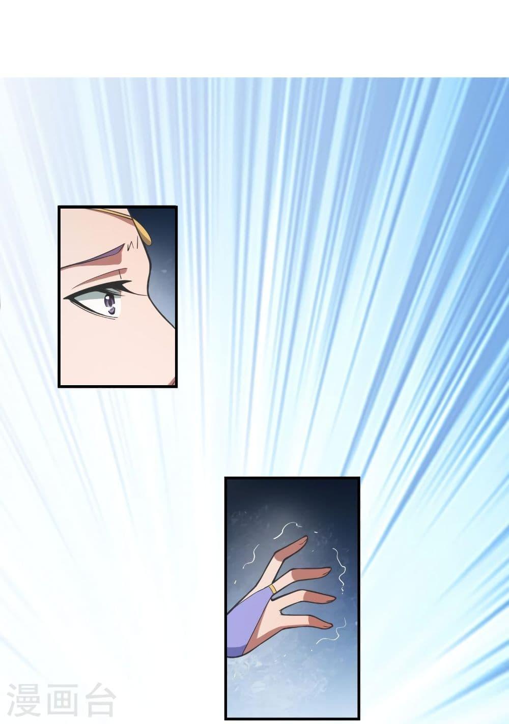 Banished Disciple's Counterattack ตอนที่ 310 แปลไทย รูปที่ 9