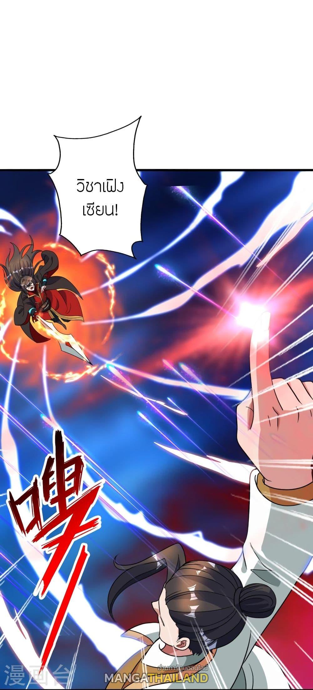 Banished Disciple's Counterattack ตอนที่ 311 แปลไทย รูปที่ 51