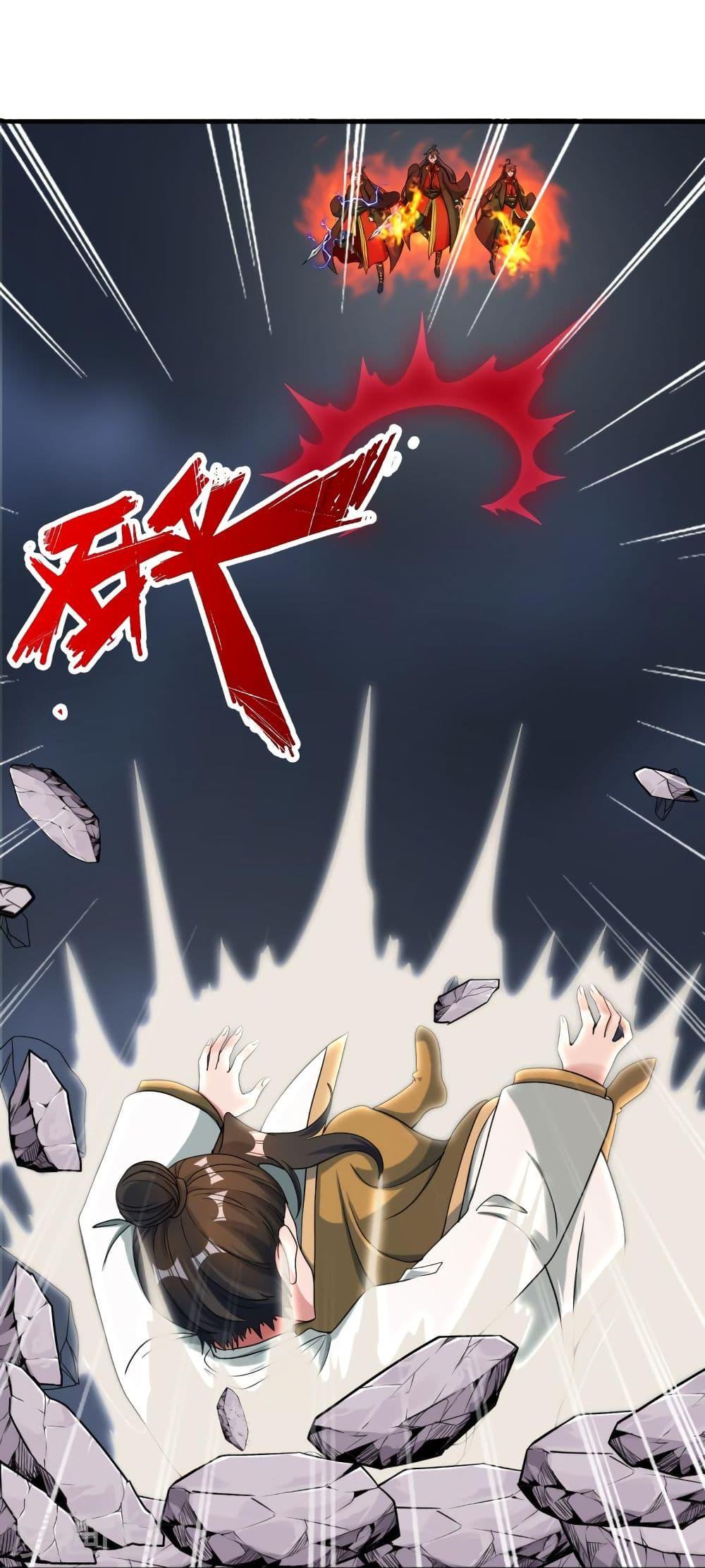 Banished Disciple's Counterattack ตอนที่ 311 แปลไทย รูปที่ 64