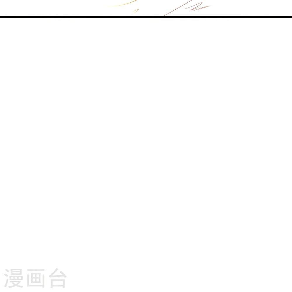 Banished Disciple's Counterattack ตอนที่ 312 แปลไทย รูปที่ 51