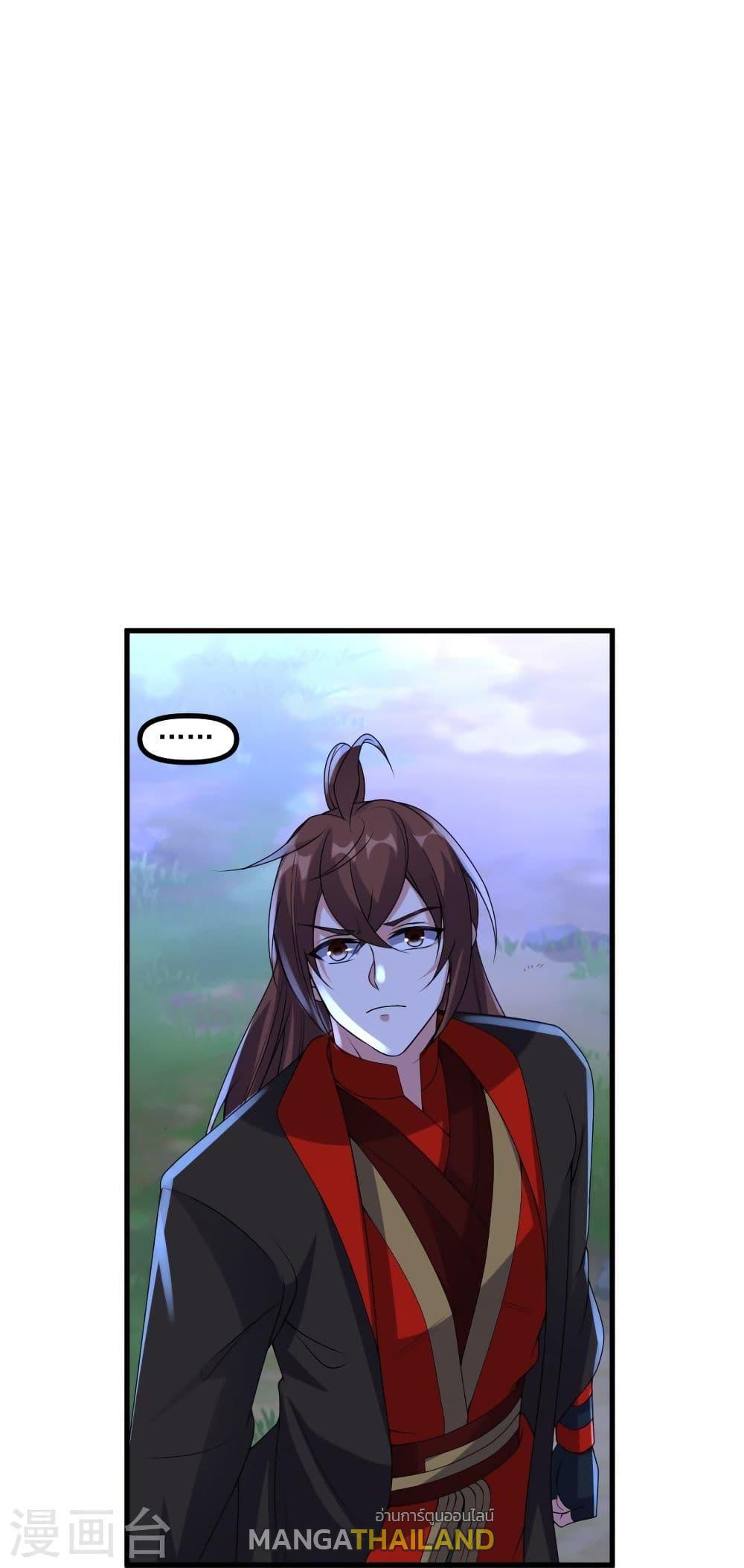 Banished Disciple's Counterattack ตอนที่ 312 แปลไทย รูปที่ 85