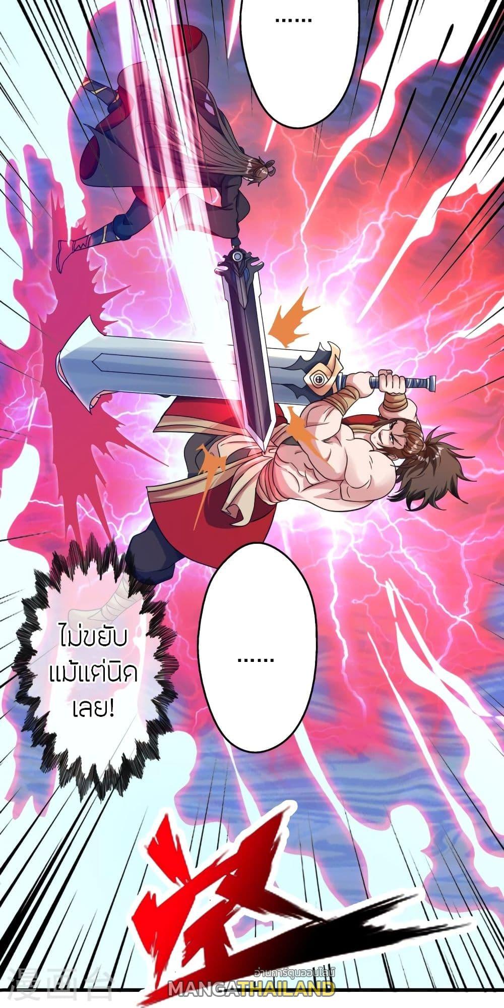 Banished Disciple's Counterattack ตอนที่ 315 แปลไทย รูปที่ 51