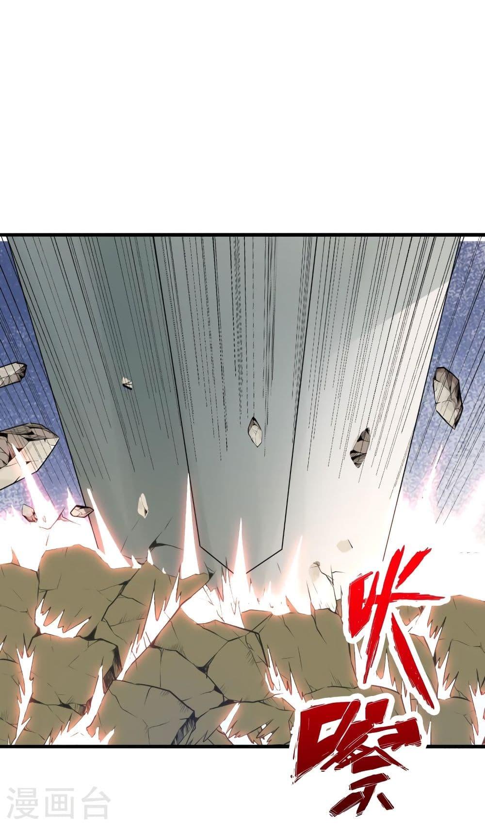 Banished Disciple's Counterattack ตอนที่ 315 แปลไทย รูปที่ 64