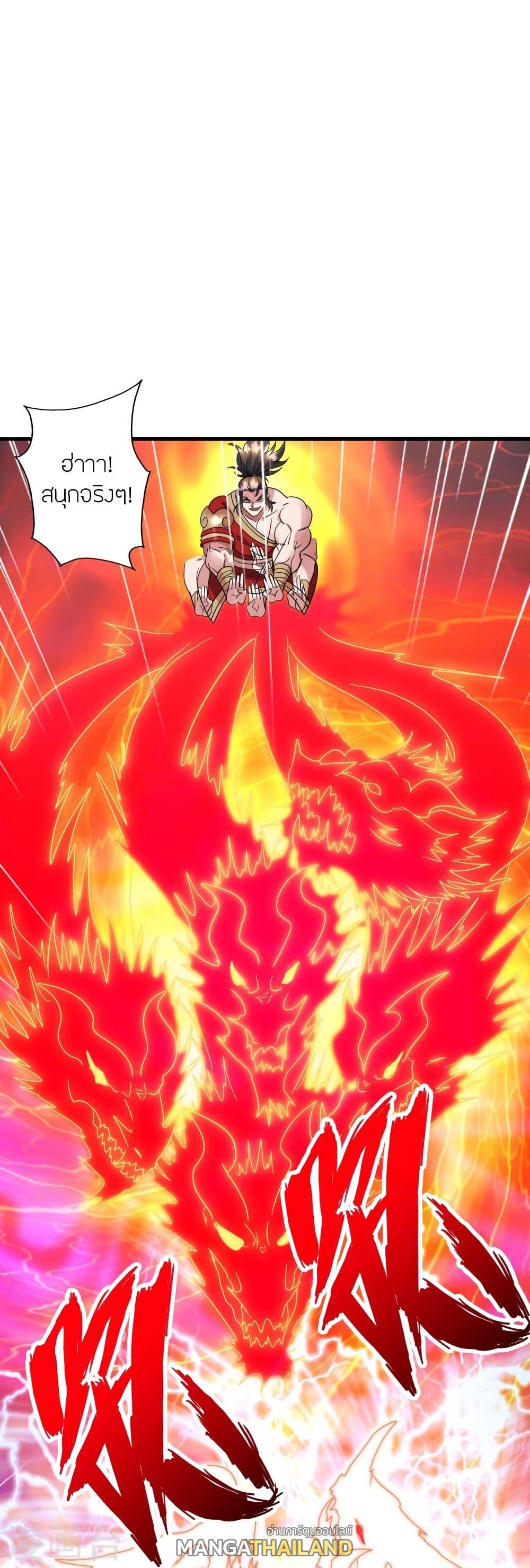 Banished Disciple's Counterattack ตอนที่ 315 แปลไทย รูปที่ 71