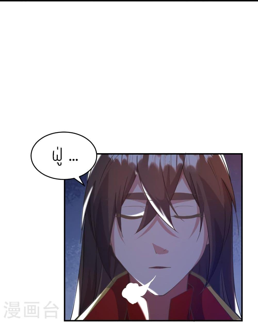 Banished Disciple's Counterattack ตอนที่ 316 แปลไทย รูปที่ 36