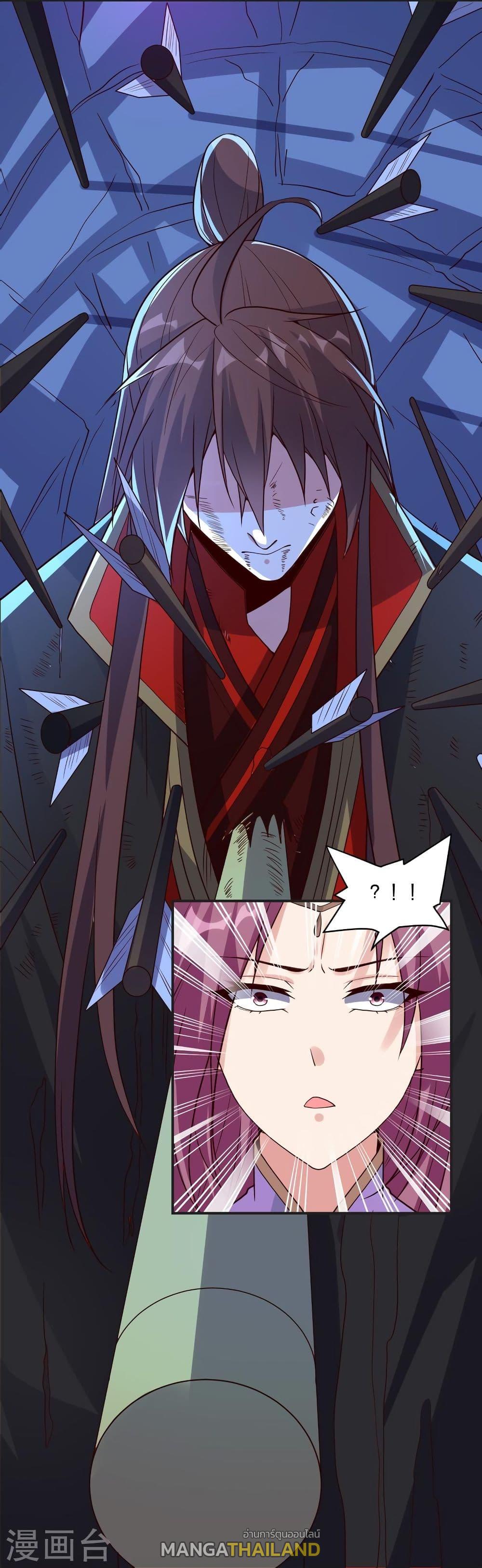 Banished Disciple's Counterattack ตอนที่ 321 แปลไทย รูปที่ 34