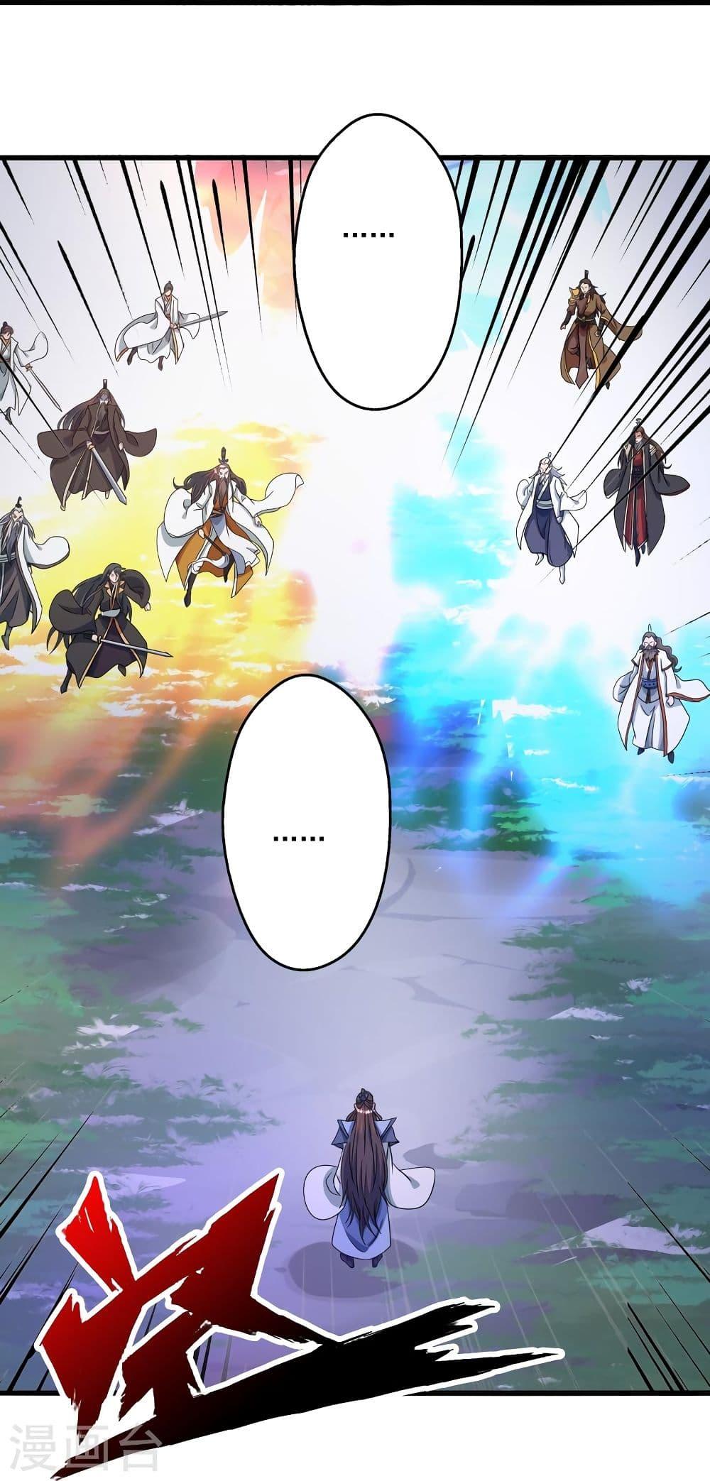 Banished Disciple's Counterattack ตอนที่ 321 แปลไทย รูปที่ 79