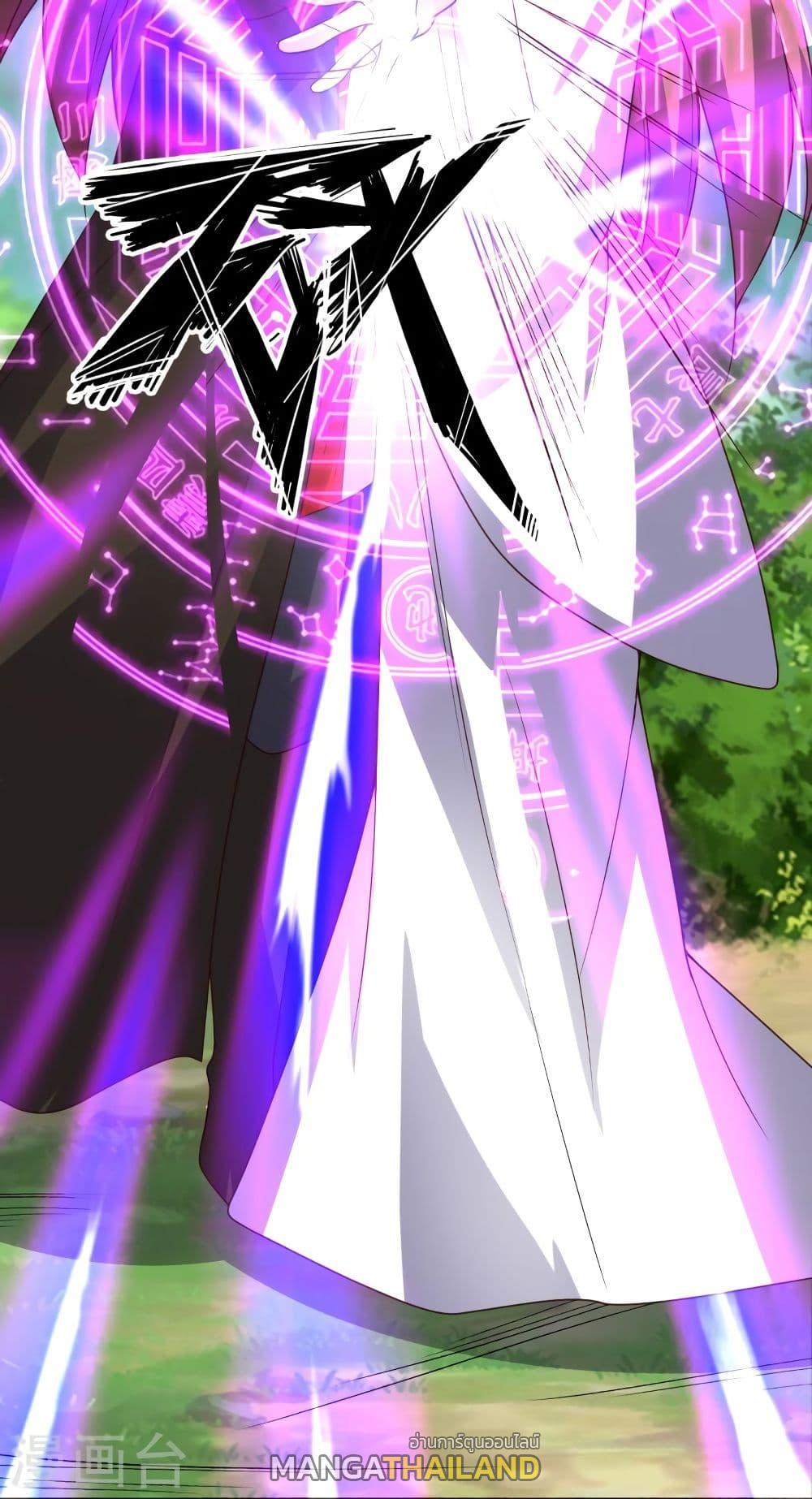 Banished Disciple's Counterattack ตอนที่ 327 แปลไทย รูปที่ 82