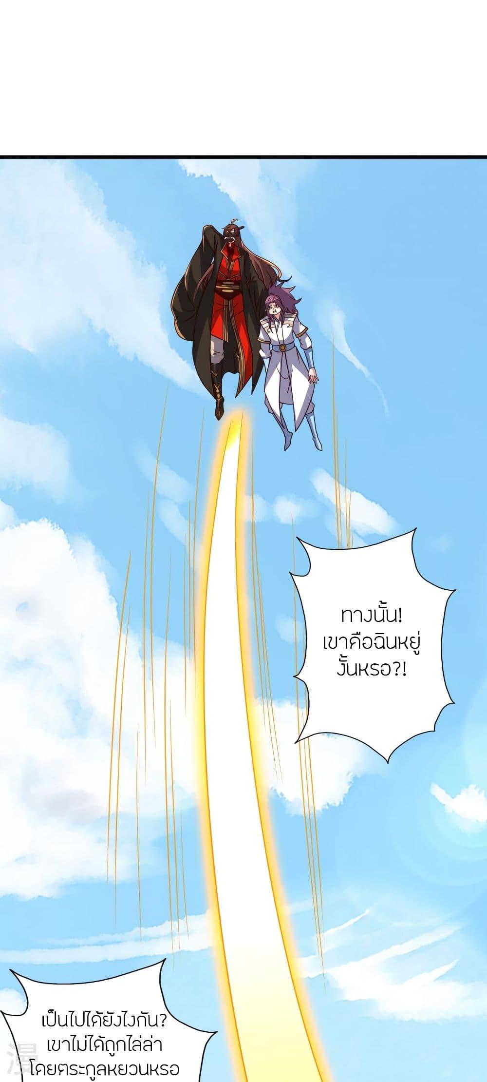 Banished Disciple's Counterattack ตอนที่ 335 แปลไทย รูปที่ 12