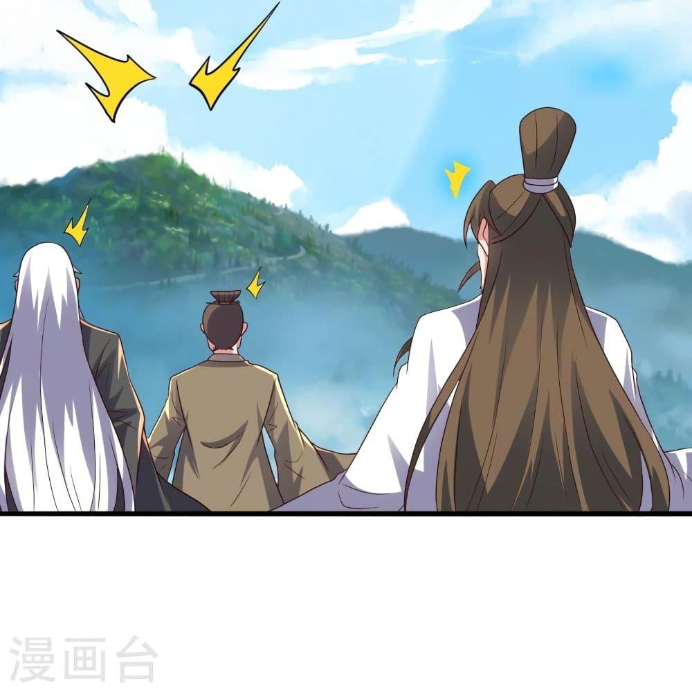 Banished Disciple's Counterattack ตอนที่ 335 แปลไทย รูปที่ 20