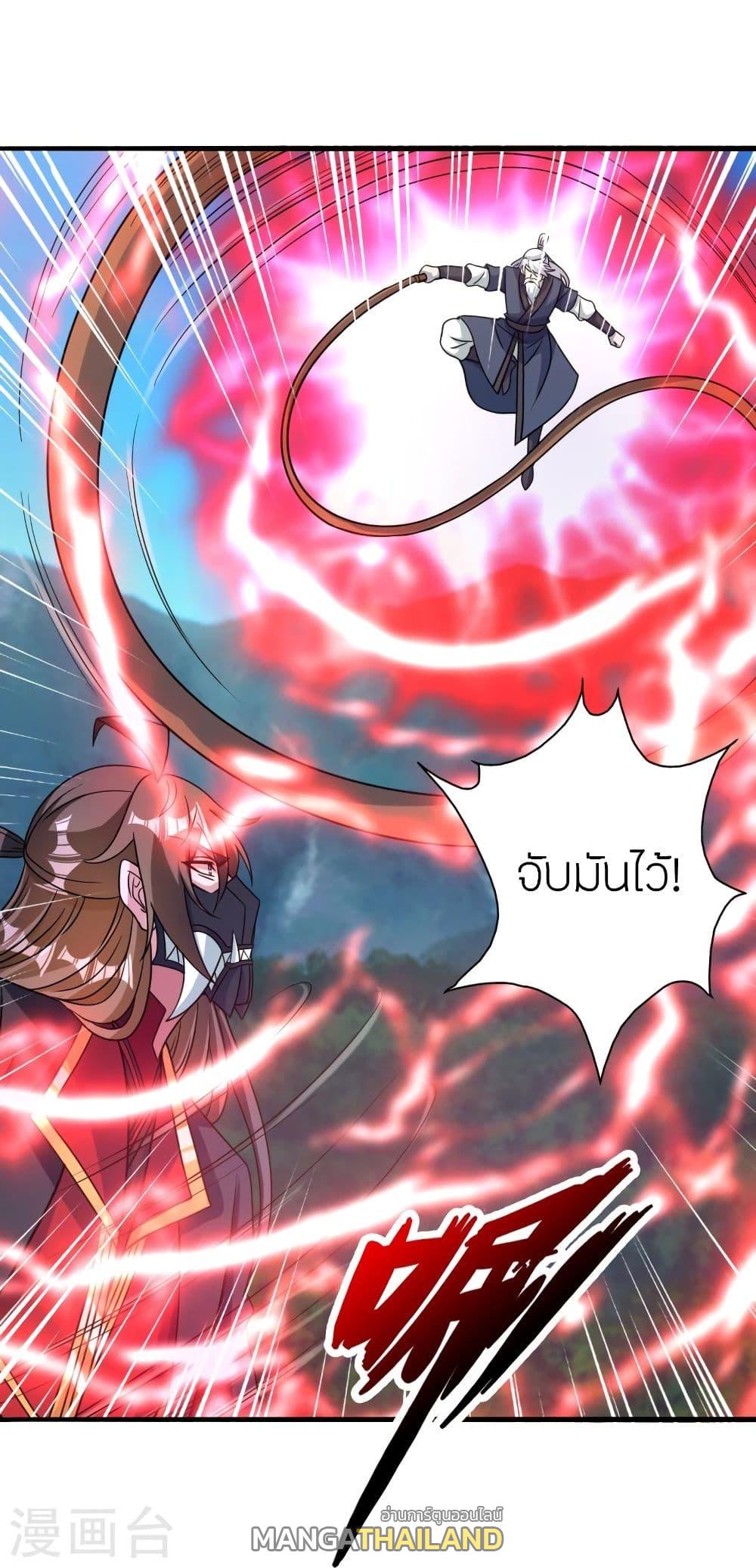 Banished Disciple's Counterattack ตอนที่ 335 แปลไทย รูปที่ 95