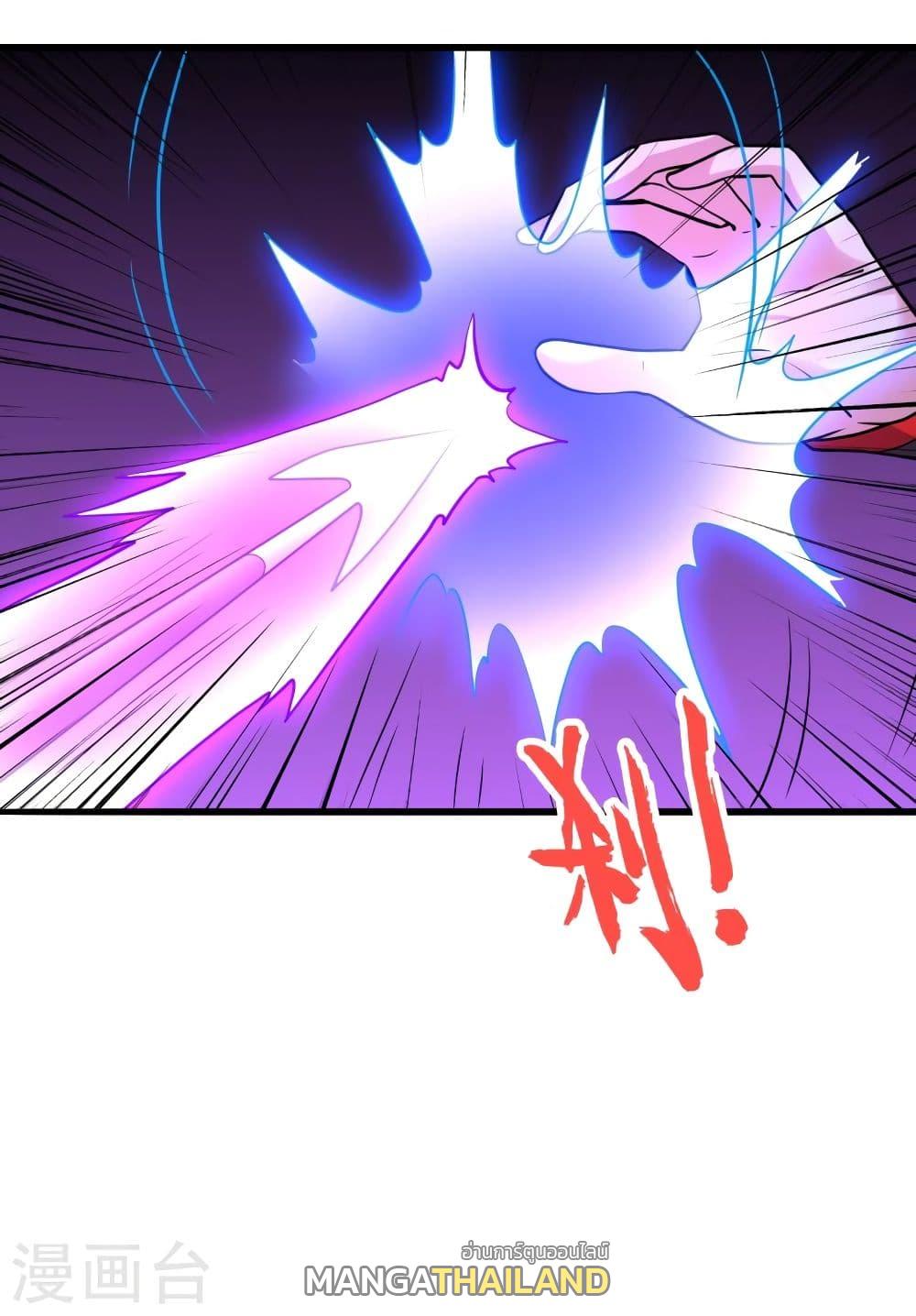 Banished Disciple's Counterattack ตอนที่ 344 แปลไทย รูปที่ 54