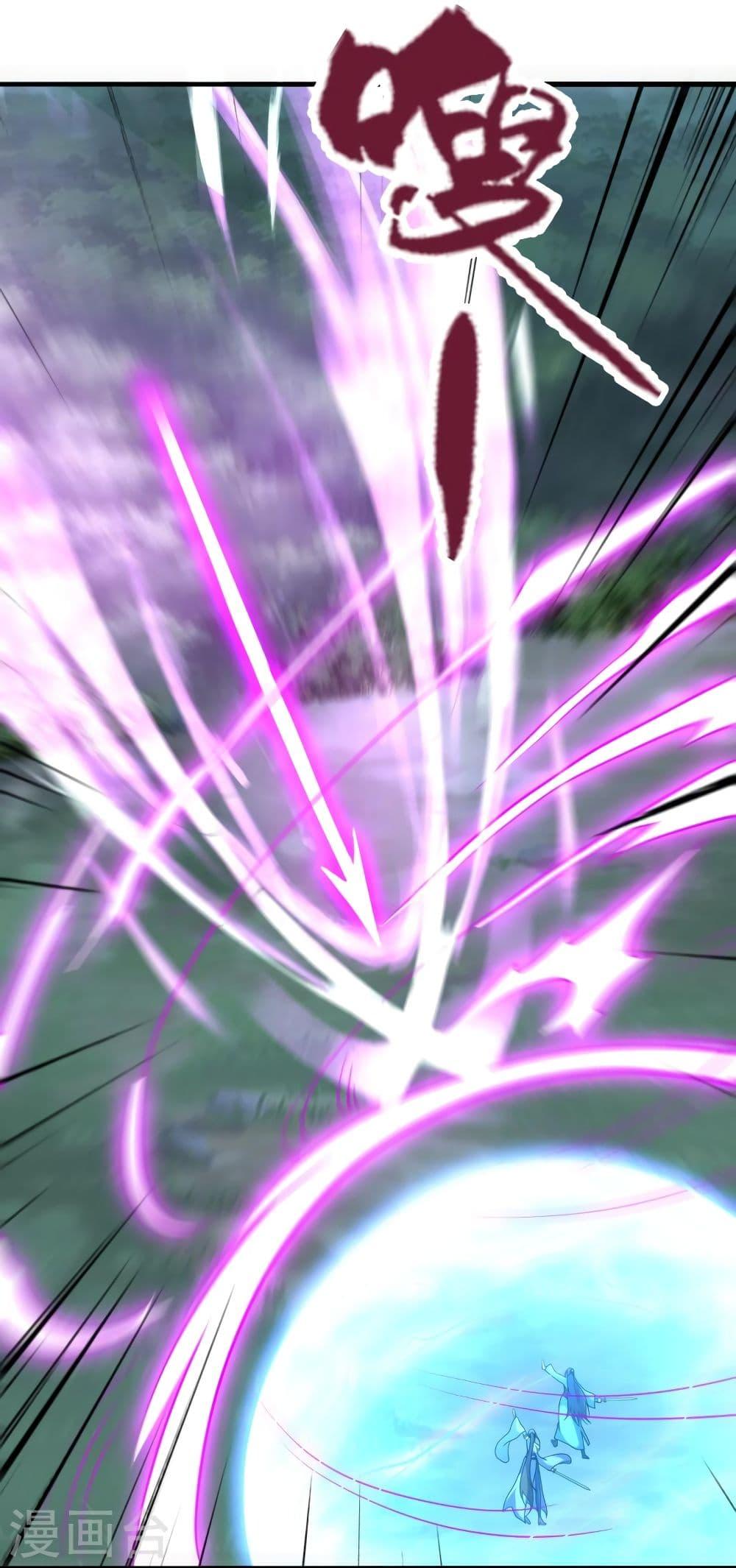 Banished Disciple's Counterattack ตอนที่ 344 แปลไทย รูปที่ 63
