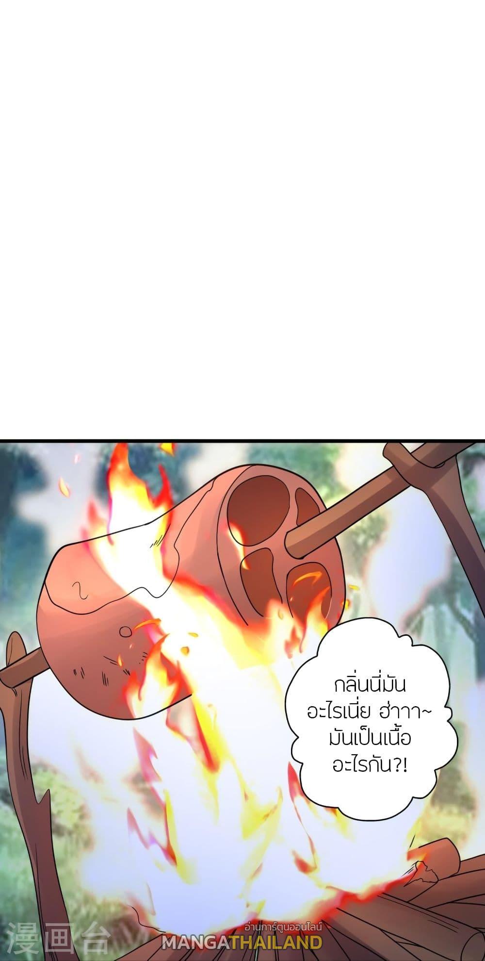 Banished Disciple's Counterattack ตอนที่ 347 แปลไทย รูปที่ 63