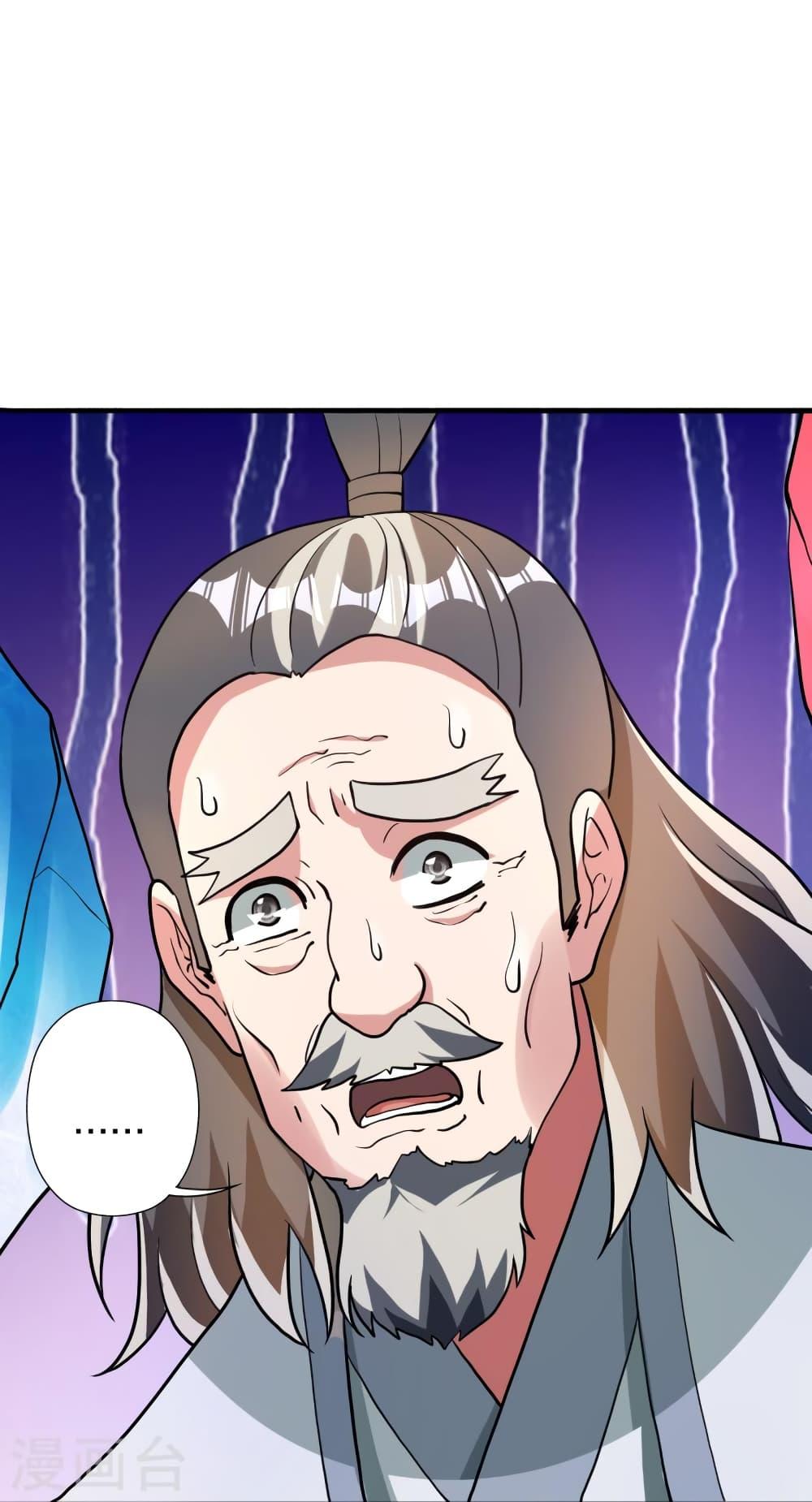 Banished Disciple's Counterattack ตอนที่ 351 แปลไทย รูปที่ 76
