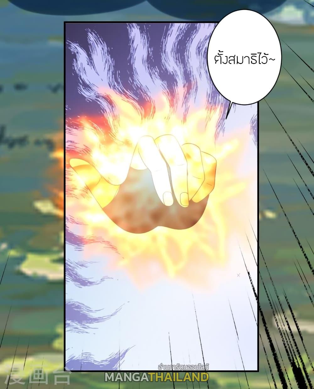 Banished Disciple's Counterattack ตอนที่ 354 แปลไทย รูปที่ 45