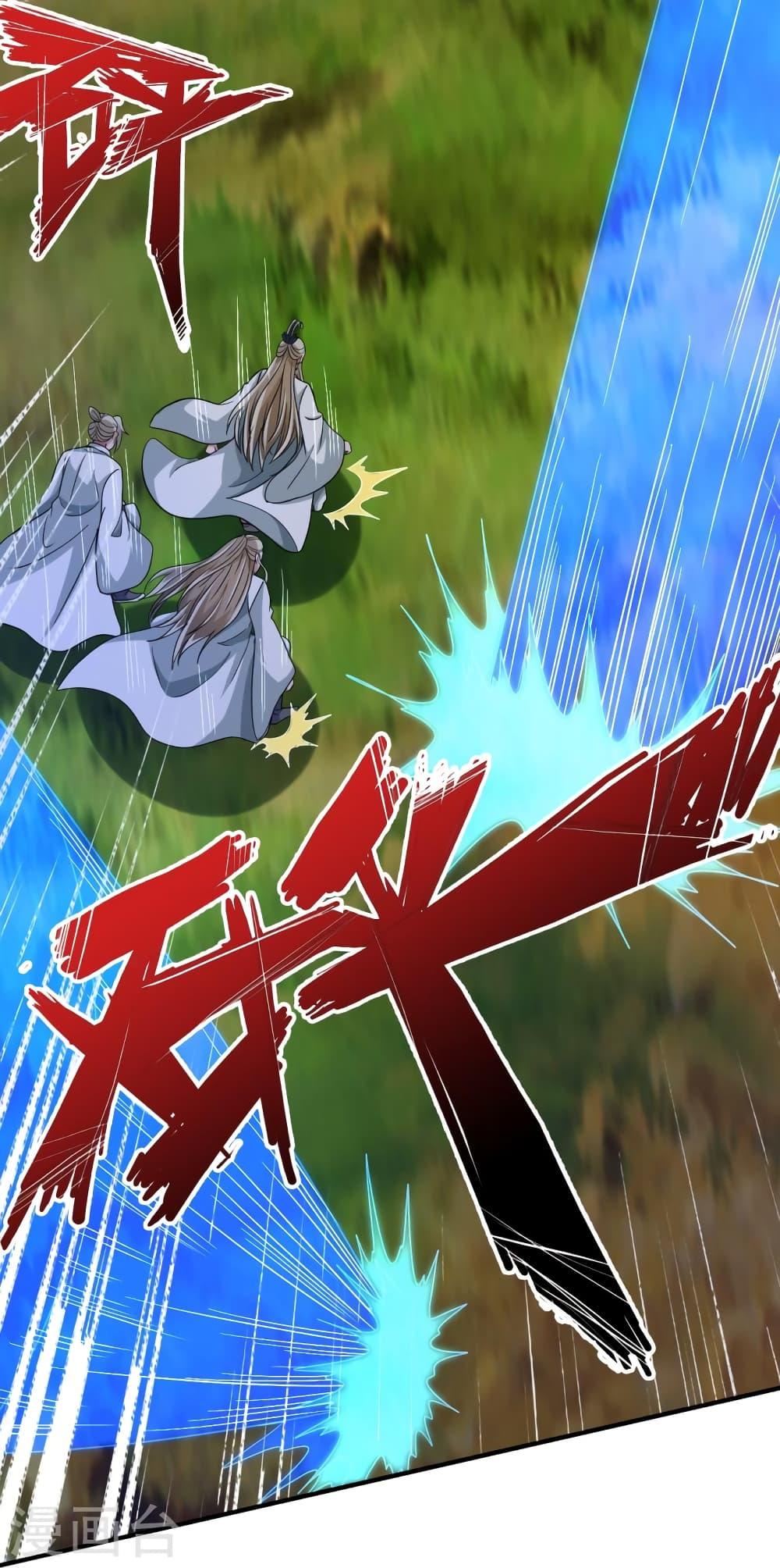 Banished Disciple's Counterattack ตอนที่ 354 แปลไทย รูปที่ 67