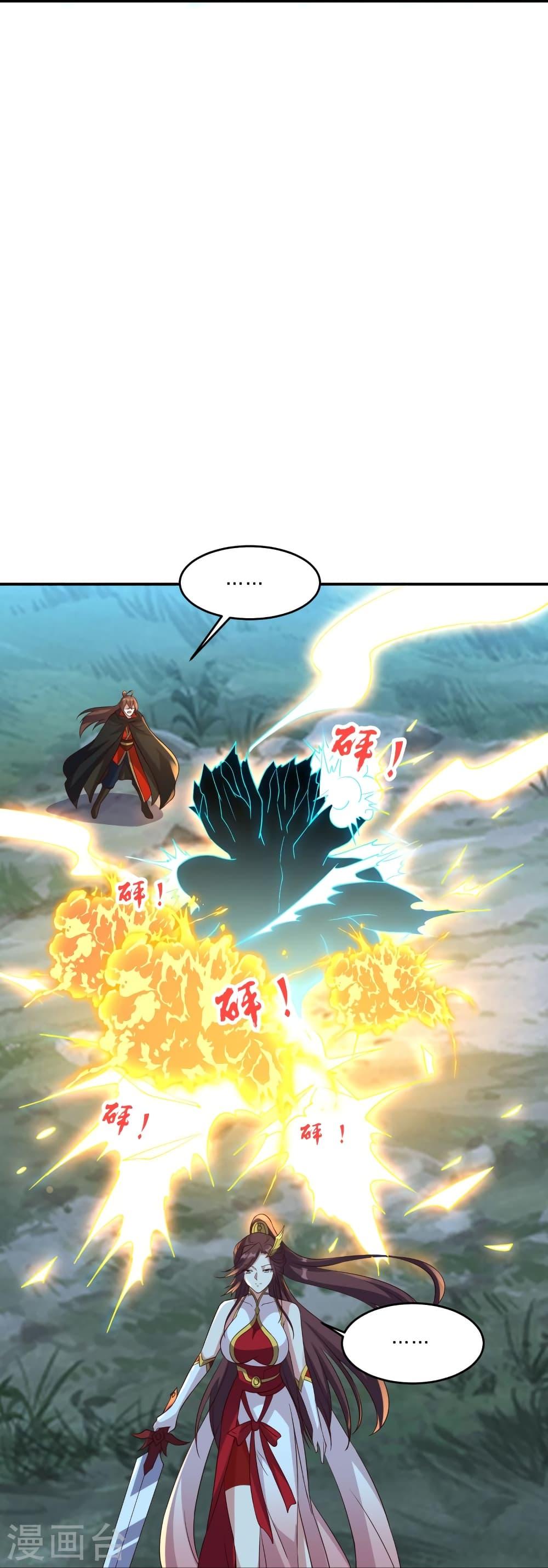 Banished Disciple's Counterattack ตอนที่ 356 แปลไทย รูปที่ 82