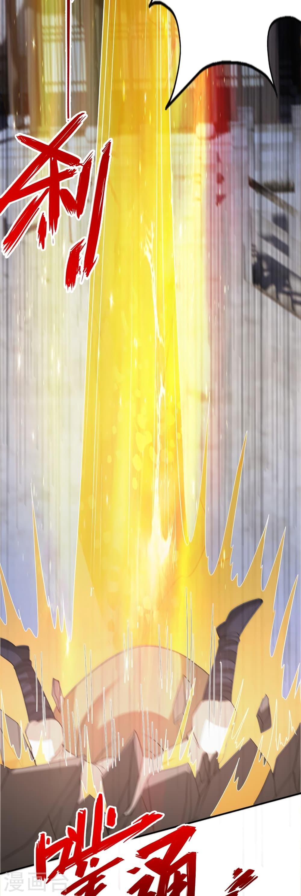 Banished Disciple's Counterattack ตอนที่ 361 แปลไทย รูปที่ 61