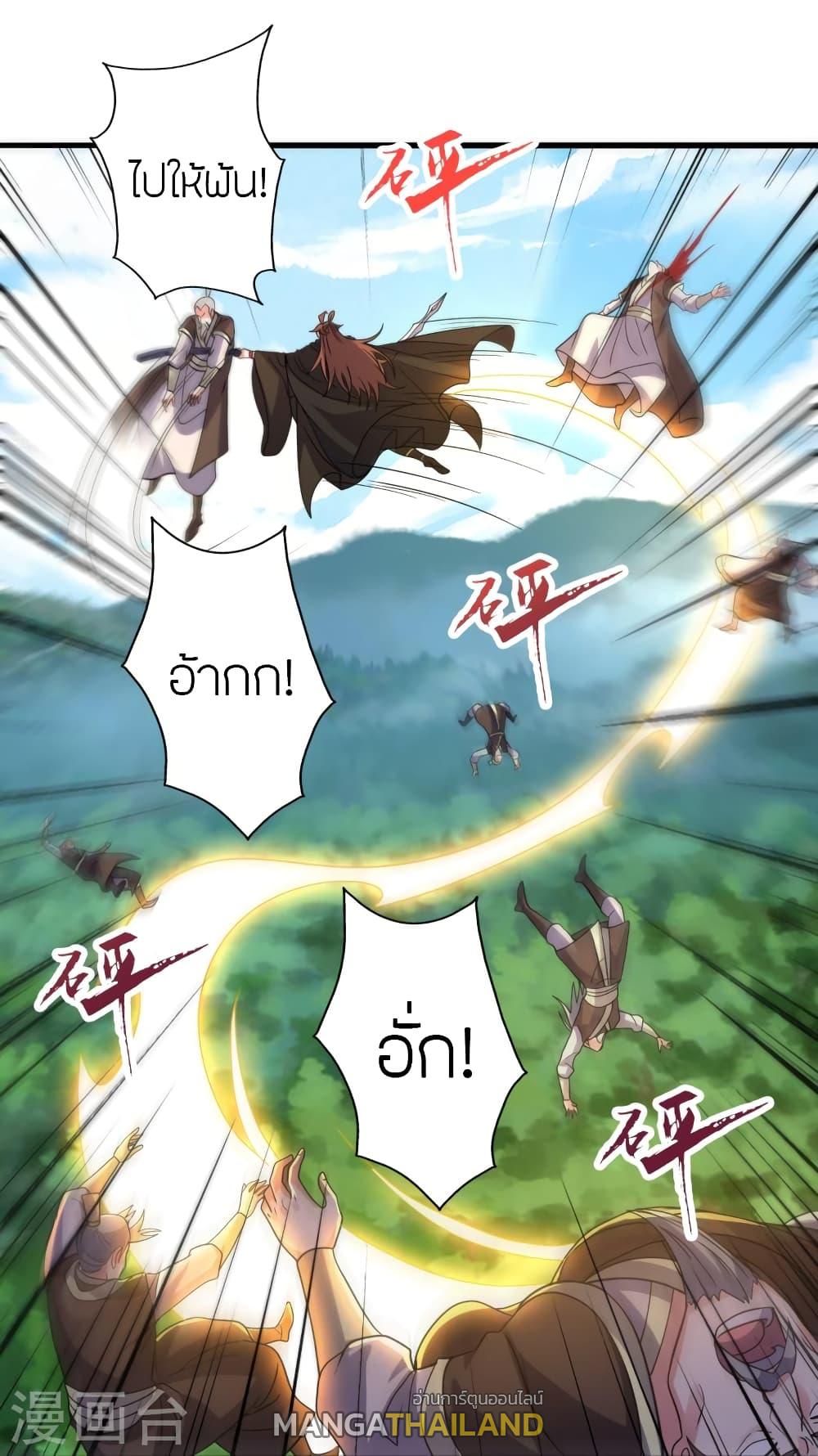 Banished Disciple's Counterattack ตอนที่ 362 แปลไทย รูปที่ 30