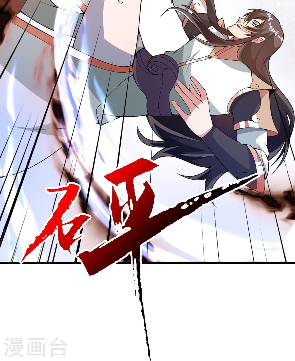 Banished Disciple's Counterattack ตอนที่ 367 แปลไทย รูปที่ 14