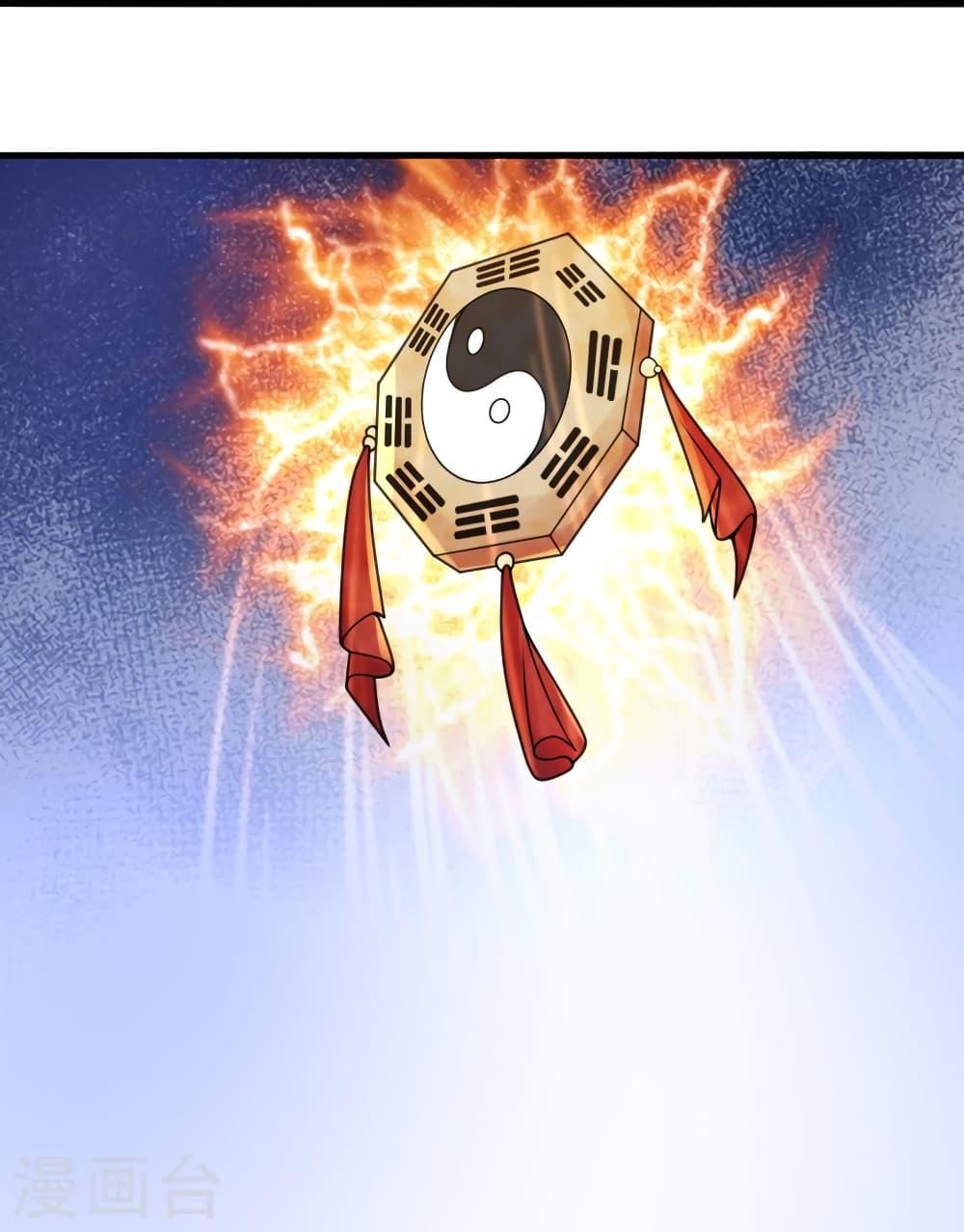 Banished Disciple's Counterattack ตอนที่ 367 แปลไทย รูปที่ 33
