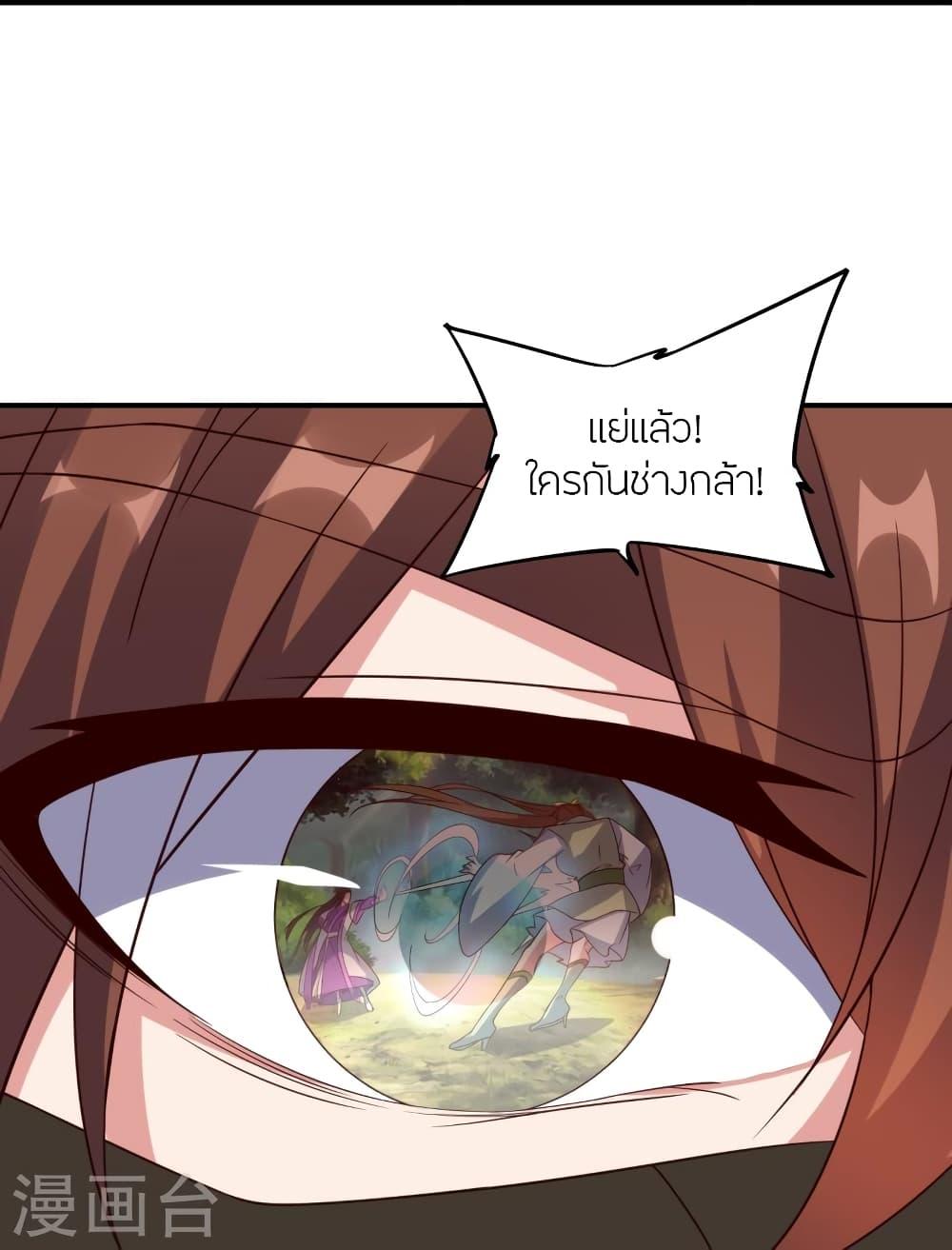 Banished Disciple's Counterattack ตอนที่ 367 แปลไทย รูปที่ 88