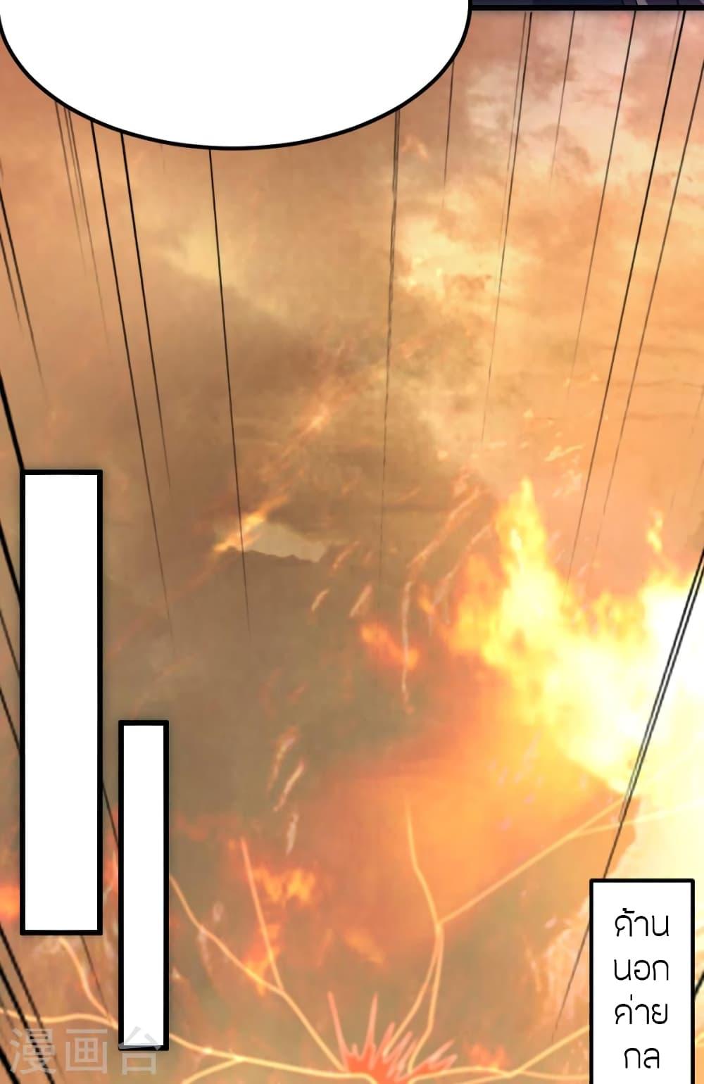 Banished Disciple's Counterattack ตอนที่ 370 แปลไทย รูปที่ 31