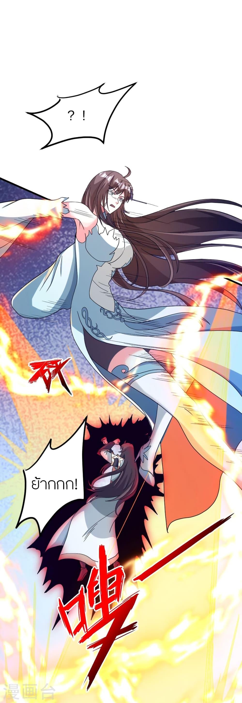Banished Disciple's Counterattack ตอนที่ 370 แปลไทย รูปที่ 34