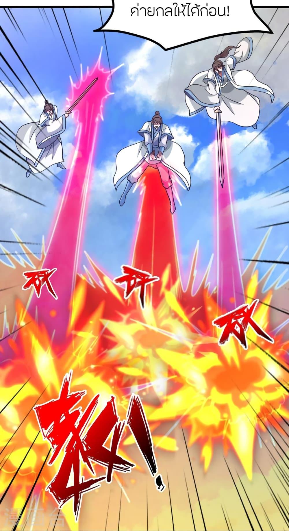 Banished Disciple's Counterattack ตอนที่ 370 แปลไทย รูปที่ 36
