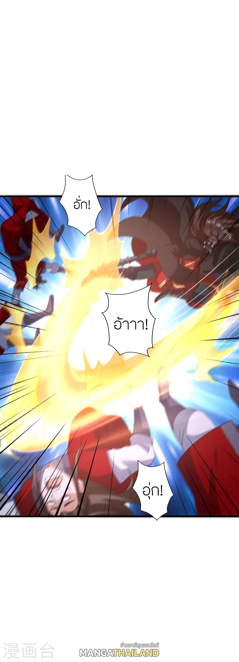 Banished Disciple's Counterattack ตอนที่ 370 แปลไทย รูปที่ 44
