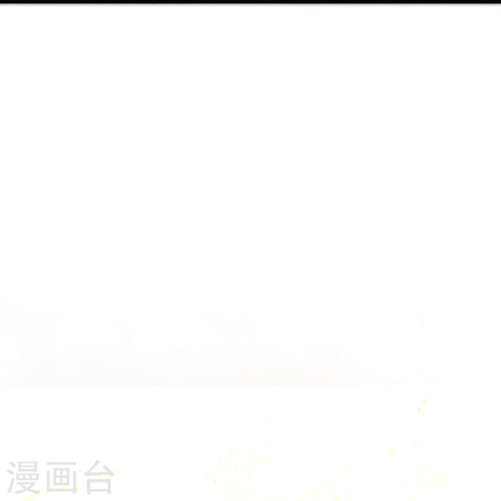 Banished Disciple's Counterattack ตอนที่ 370 แปลไทย รูปที่ 63