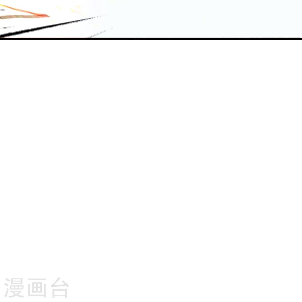 Banished Disciple's Counterattack ตอนที่ 370 แปลไทย รูปที่ 65