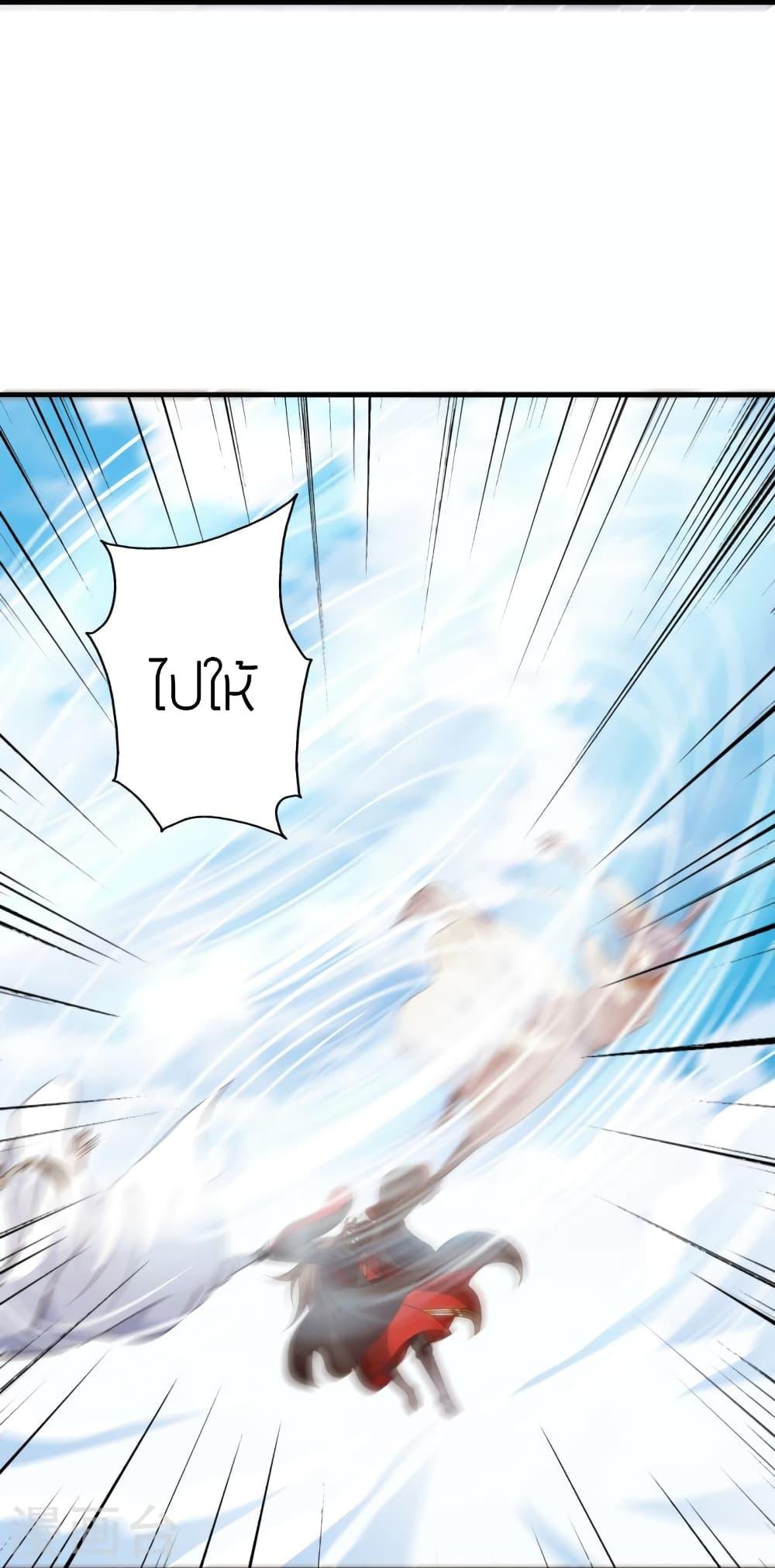 Banished Disciple's Counterattack ตอนที่ 370 แปลไทย รูปที่ 74