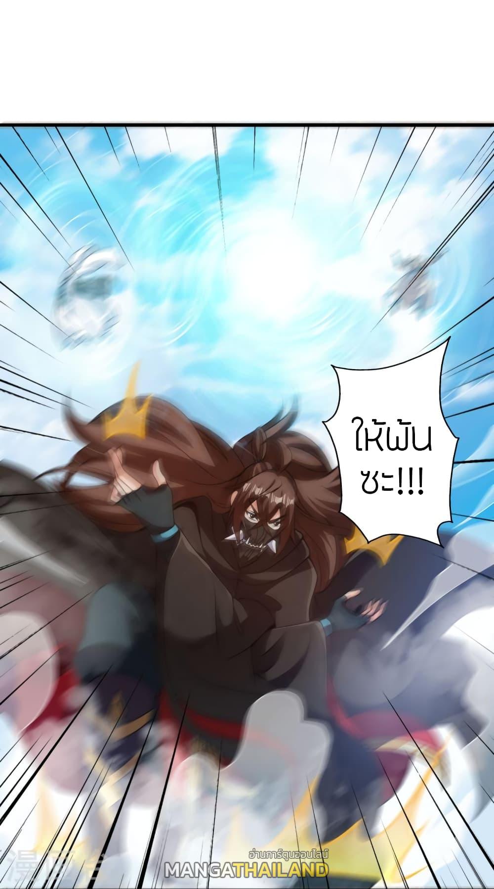 Banished Disciple's Counterattack ตอนที่ 370 แปลไทย รูปที่ 76
