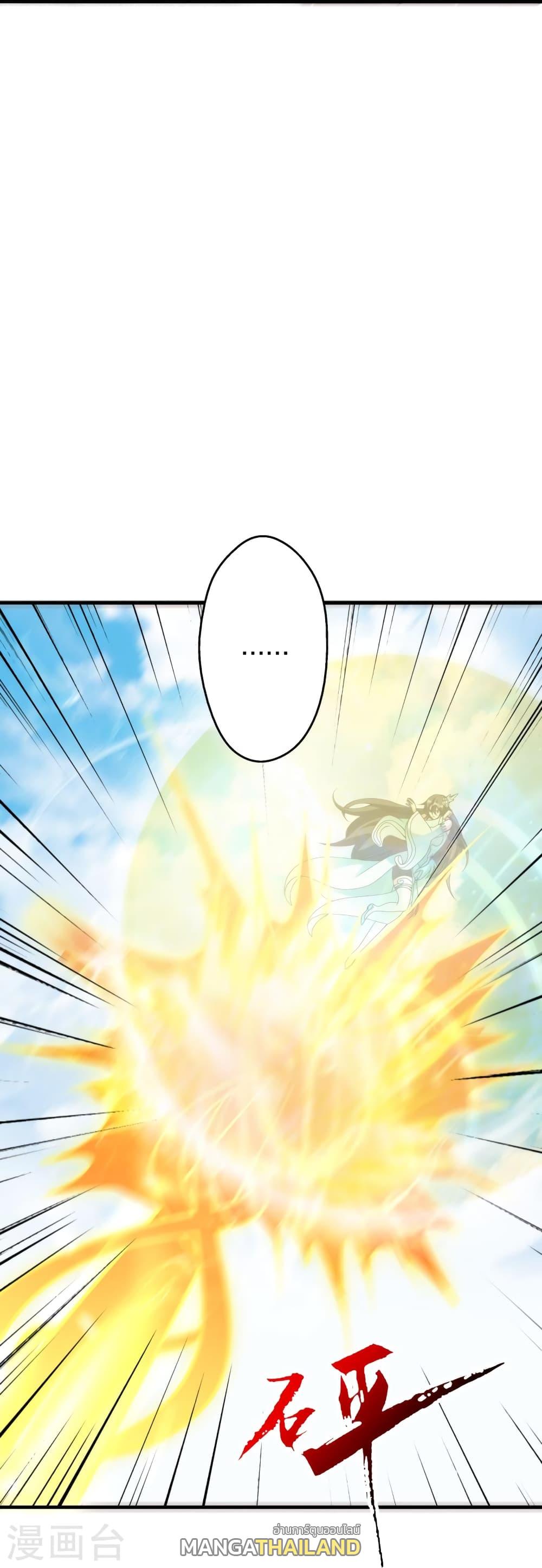 Banished Disciple's Counterattack ตอนที่ 370 แปลไทย รูปที่ 77