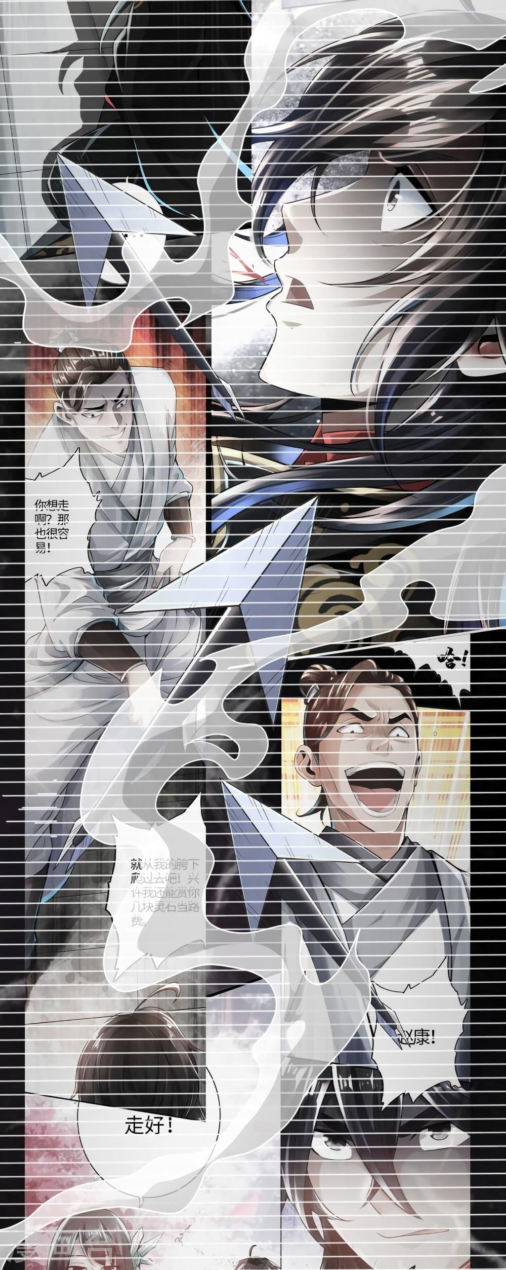 Banished Disciple's Counterattack ตอนที่ 370 แปลไทย รูปที่ 83