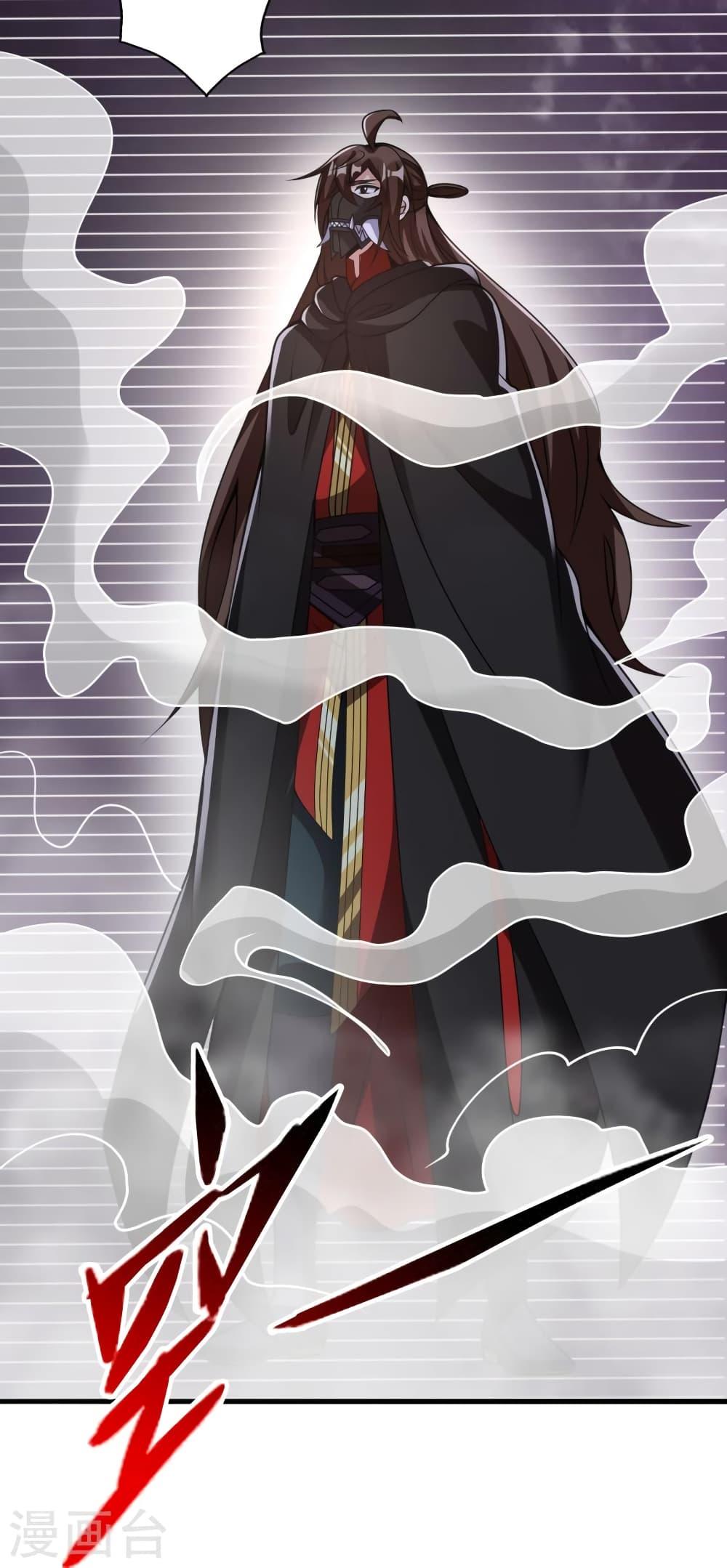 Banished Disciple's Counterattack ตอนที่ 370 แปลไทย รูปที่ 85