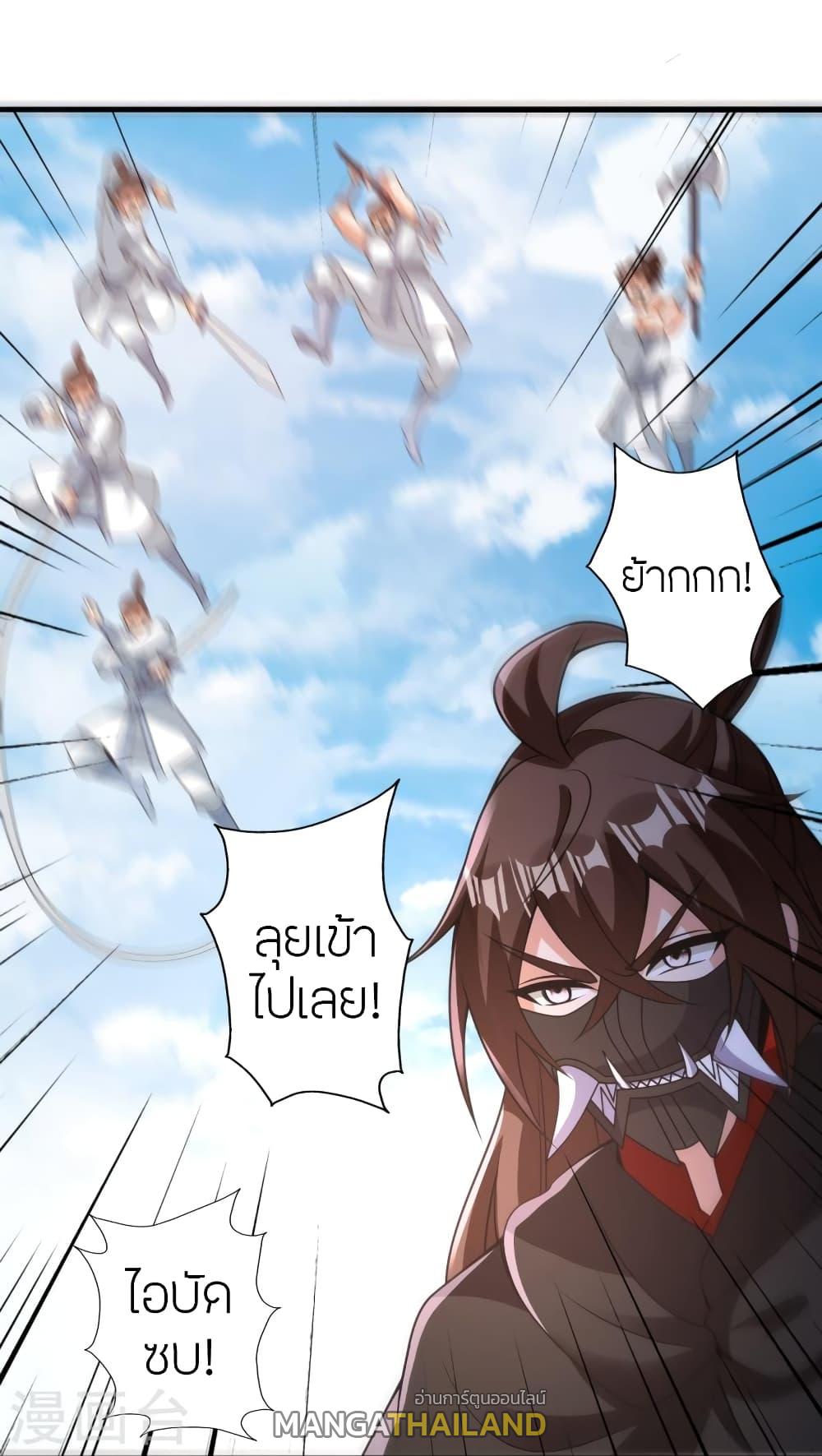 Banished Disciple's Counterattack ตอนที่ 370 แปลไทย รูปที่ 86
