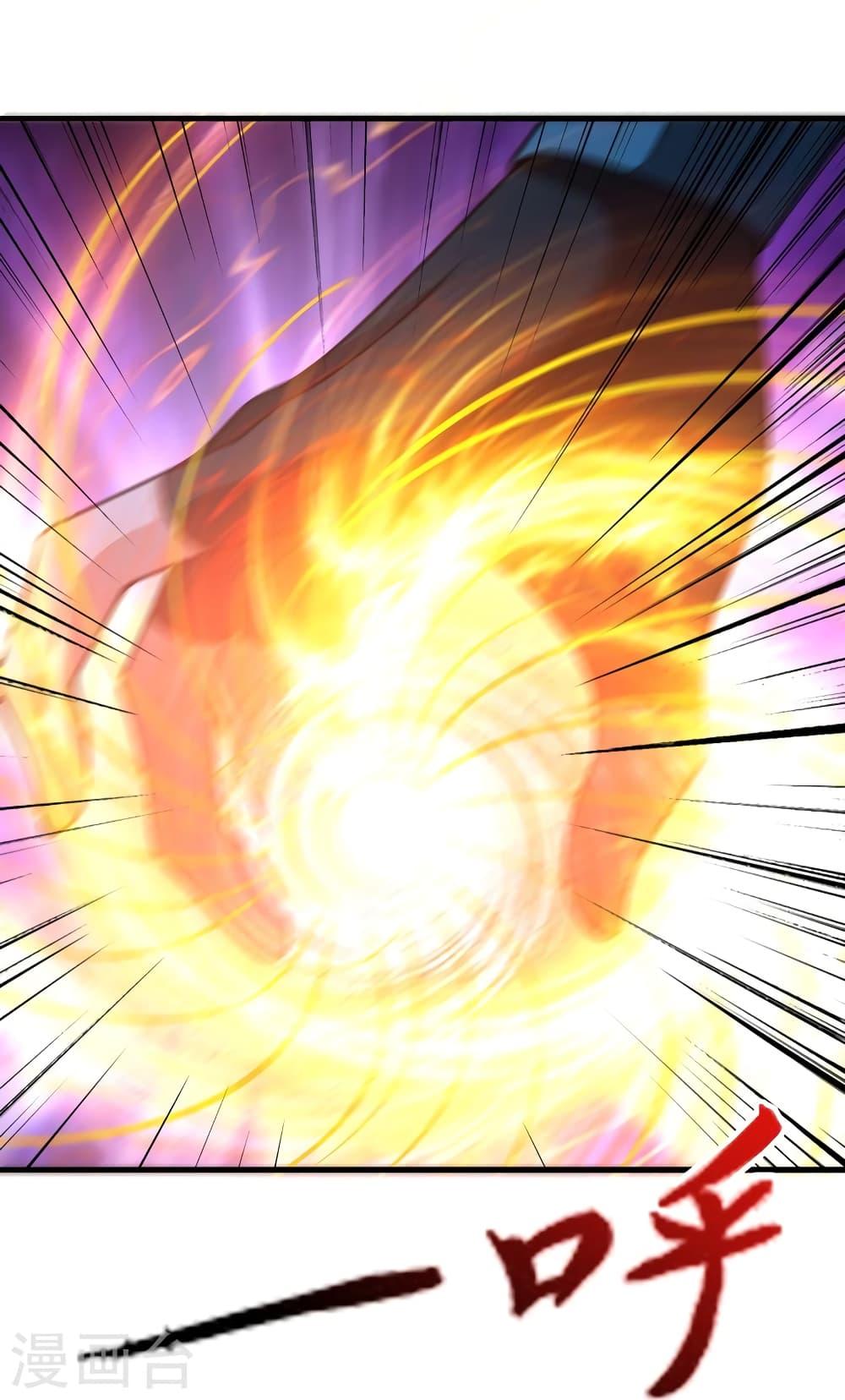 Banished Disciple's Counterattack ตอนที่ 370 แปลไทย รูปที่ 88