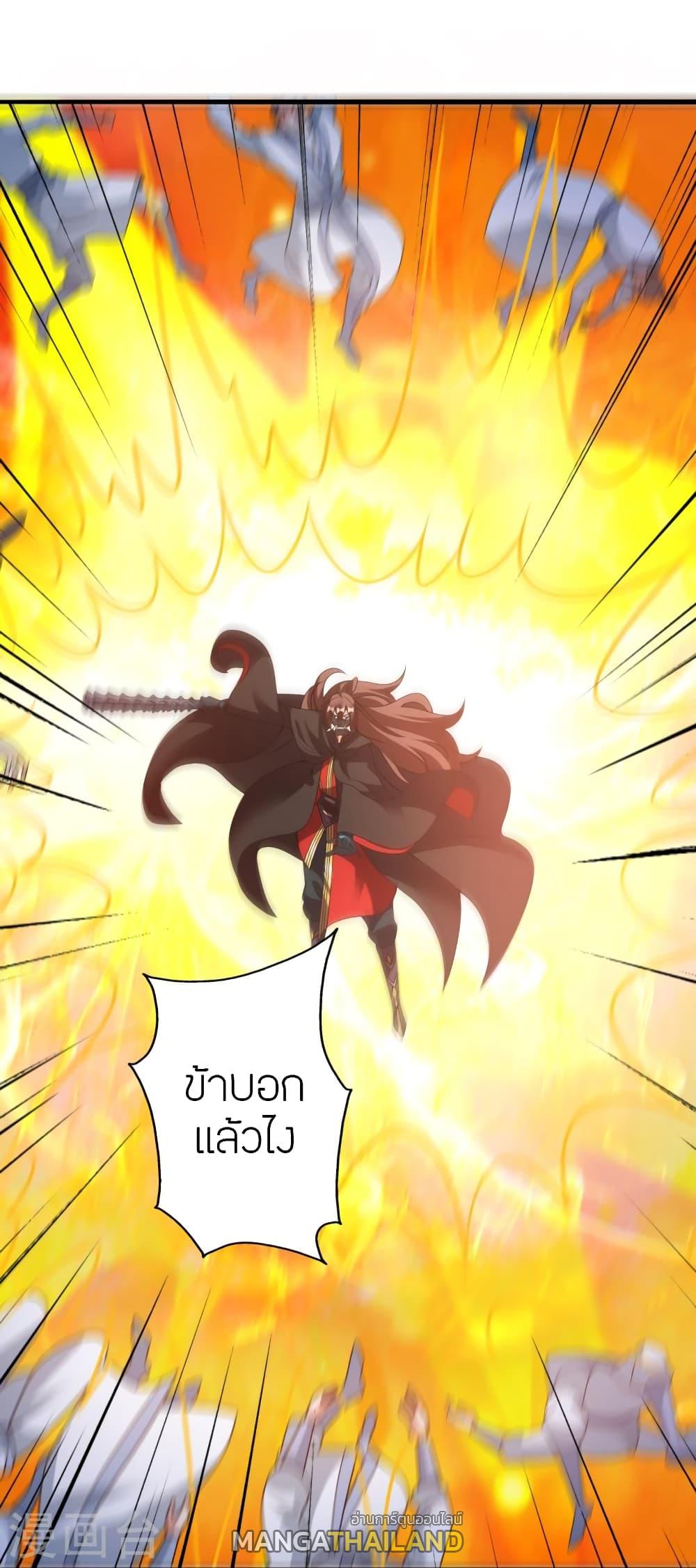 Banished Disciple's Counterattack ตอนที่ 370 แปลไทย รูปที่ 91
