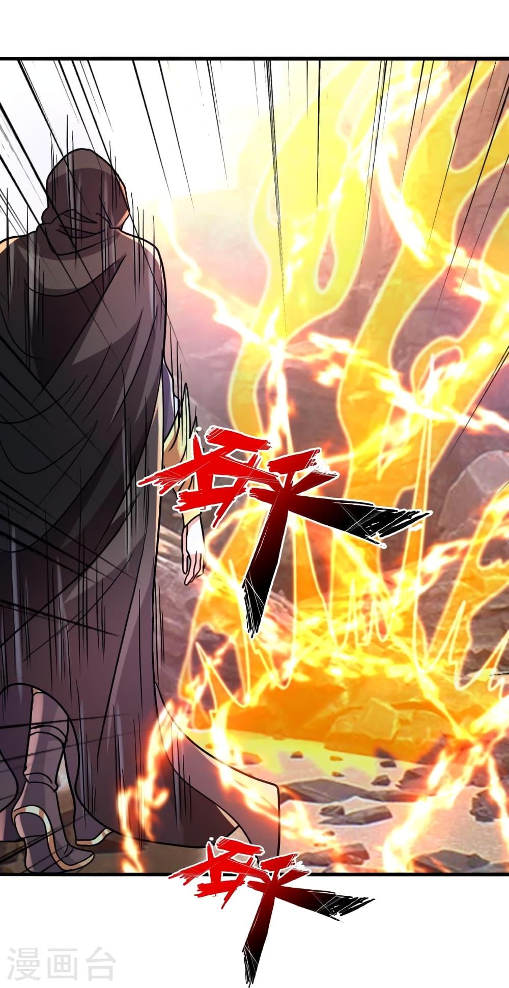 Banished Disciple's Counterattack ตอนที่ 373 แปลไทย รูปที่ 10