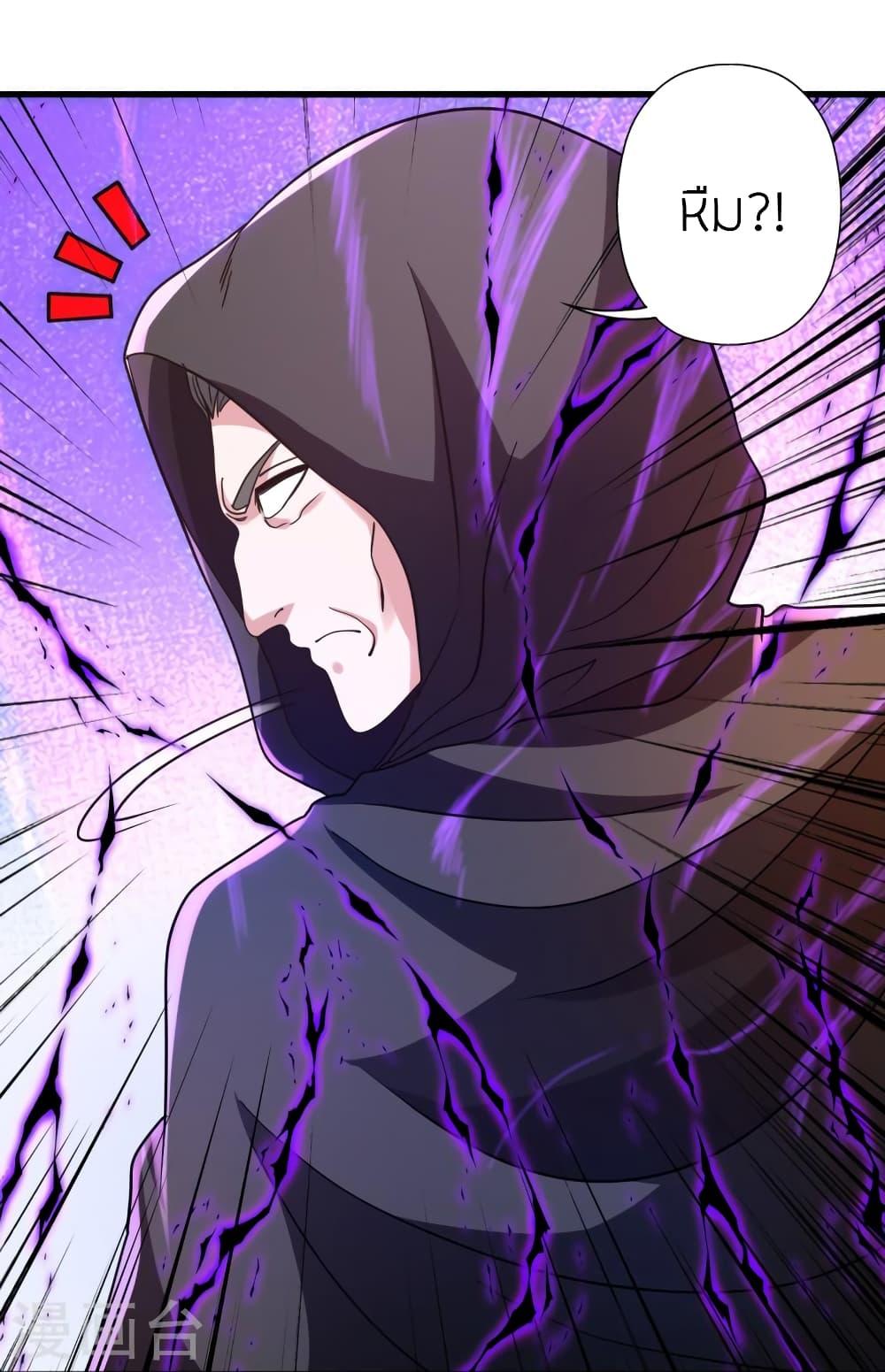 Banished Disciple's Counterattack ตอนที่ 373 แปลไทย รูปที่ 18