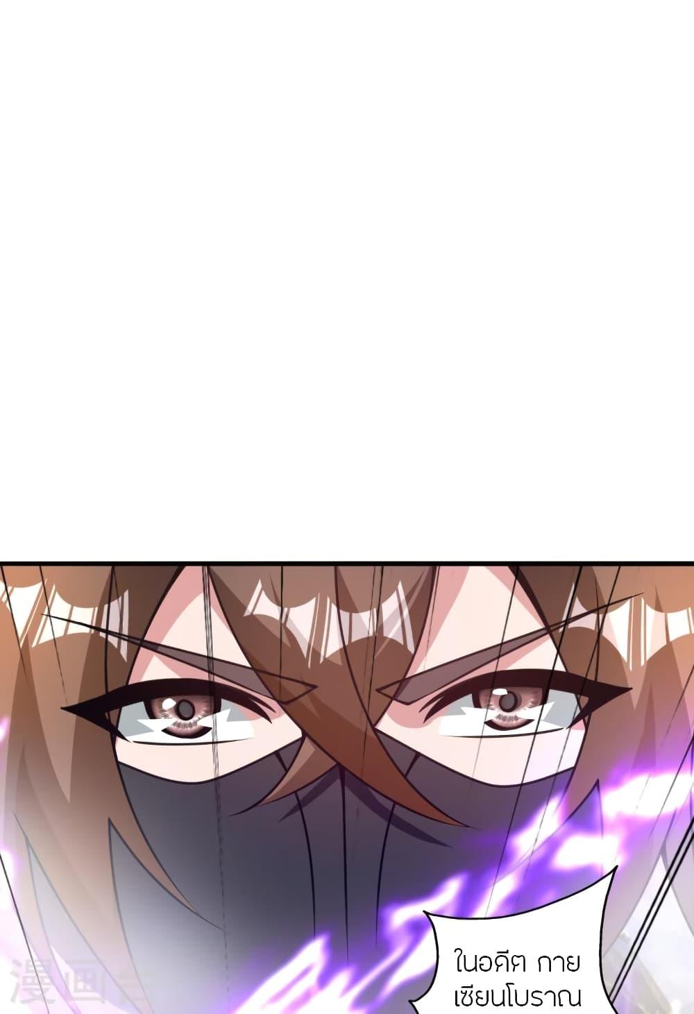Banished Disciple's Counterattack ตอนที่ 373 แปลไทย รูปที่ 30