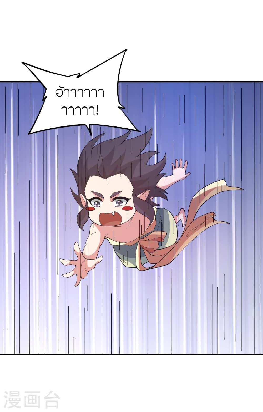 Banished Disciple's Counterattack ตอนที่ 373 แปลไทย รูปที่ 58