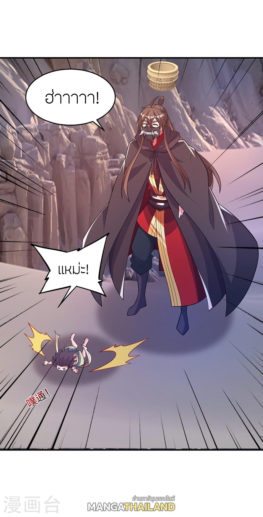 Banished Disciple's Counterattack ตอนที่ 373 แปลไทย รูปที่ 59