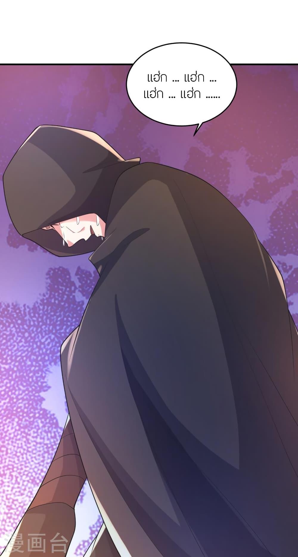 Banished Disciple's Counterattack ตอนที่ 373 แปลไทย รูปที่ 63