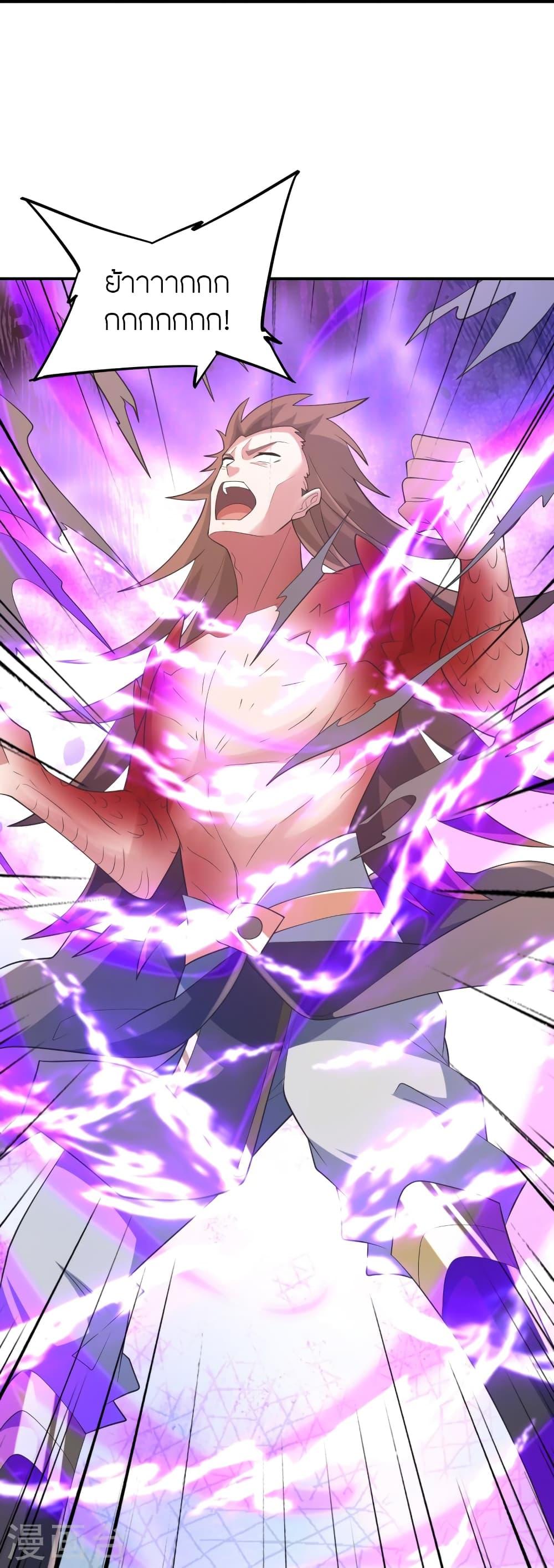 Banished Disciple's Counterattack ตอนที่ 373 แปลไทย รูปที่ 64